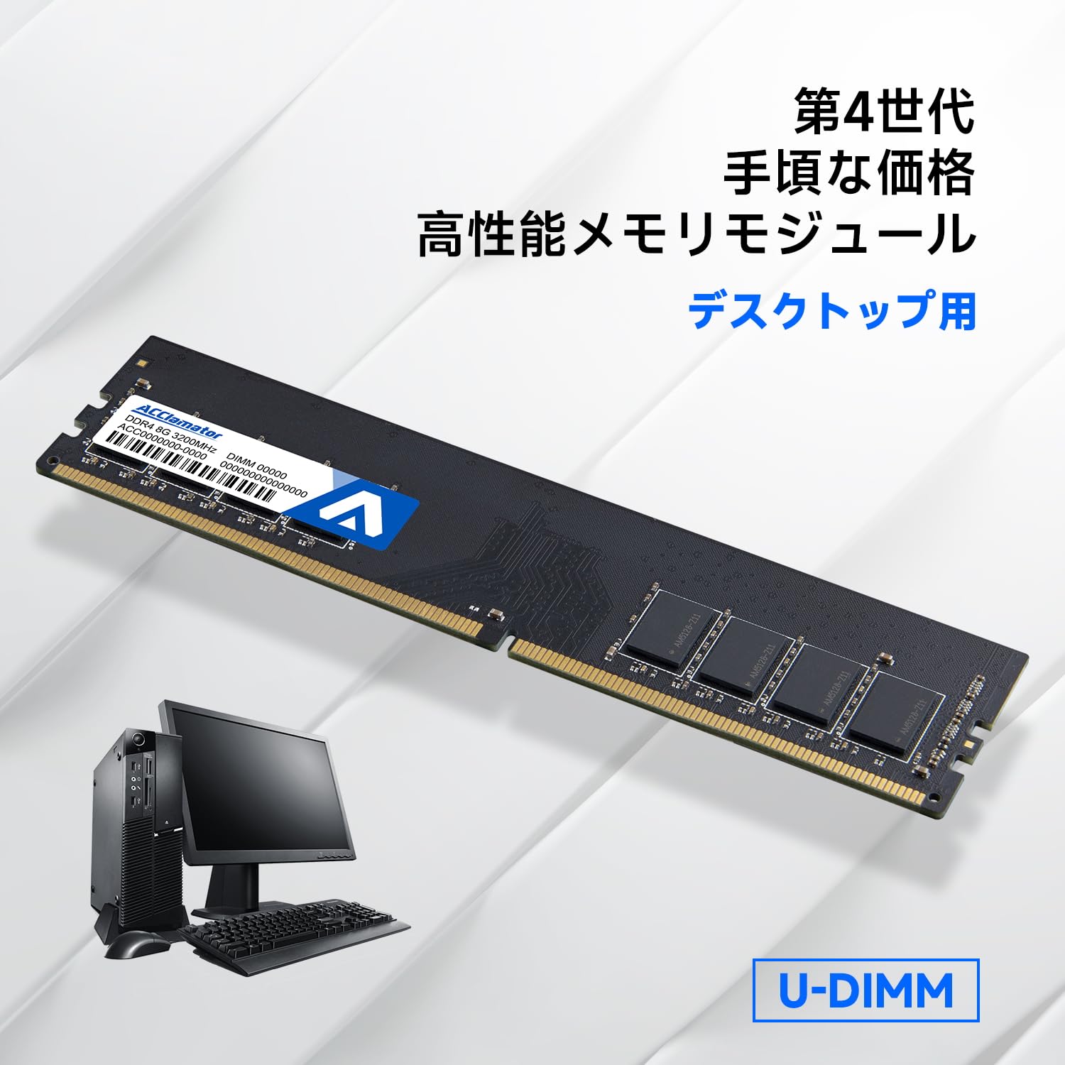 Amazon.co.jp: 8GB 3200MHz Memory DDR4 / PC4-25600 CL22 1.2V (8GB x